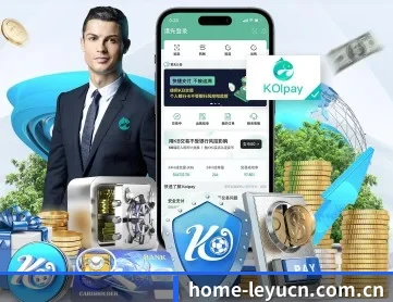 乐鱼 APP