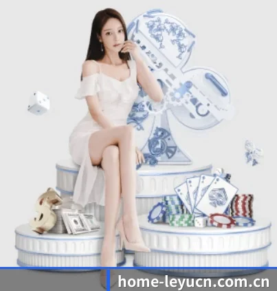 乐鱼 APP 界面
